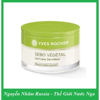 Kem Dưỡng Yves Rocher 💖FREESHIP💖  Kem dưỡng da dành cho da nhờn Yves Rocher Sebo Vegetal