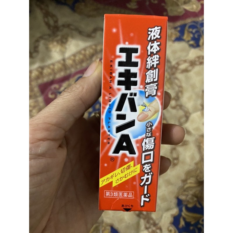 Gel bôi xước măng rô , vết thương hở Ekiban 10g nội địa Nhật Bản