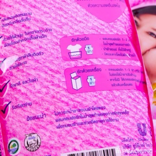 Set 3 gói Nước xả vải comfor