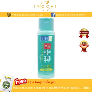 Nước Hoa Hồng Hada Labo Gokujyun Medicated Lotion 170ml Nhật Nội Địa [Màu Xanh Lá]
