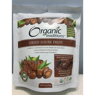 Táo đỏ hữu cơ Organic Traditions 170g