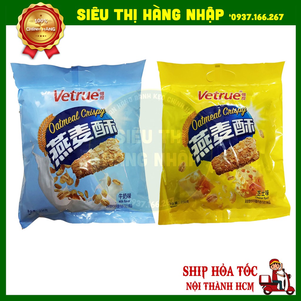 Bánh gạo ngũ cốc yến mạch Vetrue 2 vị phomai và vị sữa Đài Loan 238g