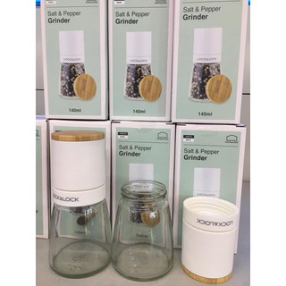 Hộp đựng gia vị Grinder lock and Lock (màu trắng)