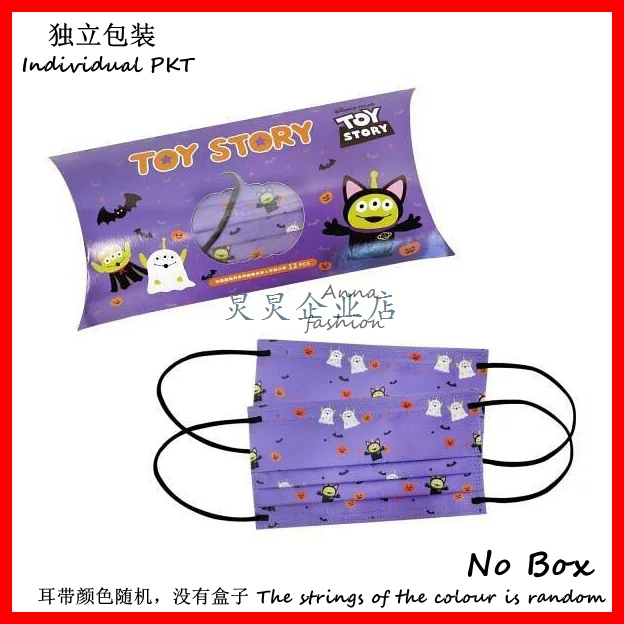 Set 30 Khẩu Trang 3 Lớp In Hoạt Hình Dùng Một Lần Cho Người Lớn