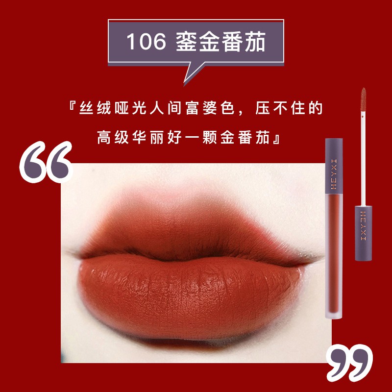 (Hàng Mới Về) HEYXI Son Môi Dạng Lỏng Chống Thấm Nước Và Mồ Hôi Lâu Trôi | BigBuy360 - bigbuy360.vn