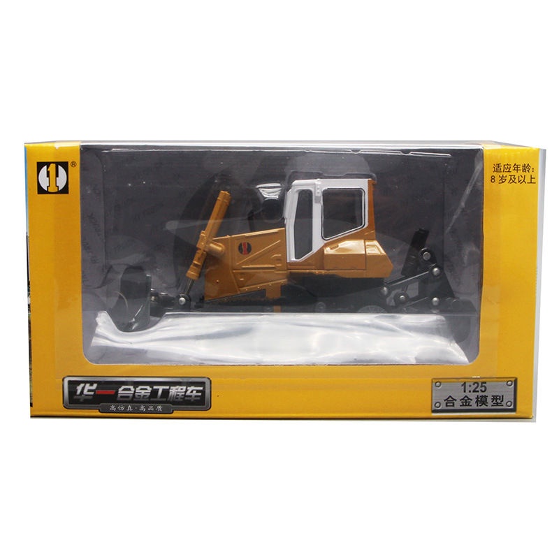 Mô Hình Xe Ủi Đất Đồ Chơi Bằng Hợp Kim Cho Bé