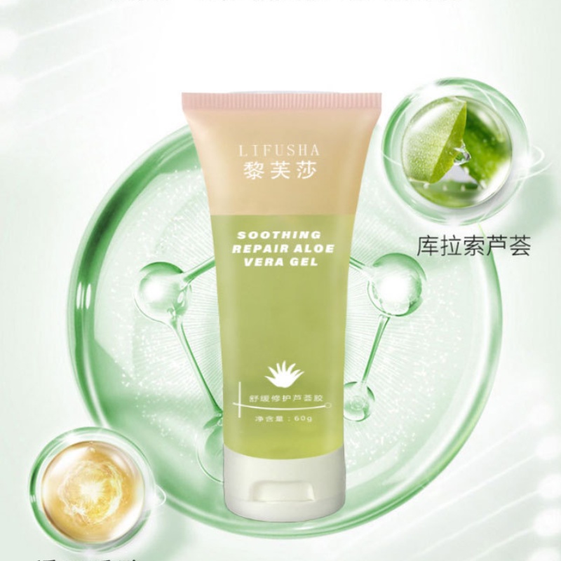 [Hàng mới về] Gel lô hội Lifusha hỗ trợ dưỡng ẩm kiềm dầu chống mụn hiệu quả