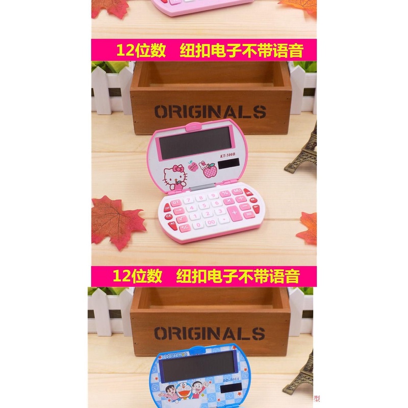 Máy Tính Bỏ Túi Hình Hello Kitty Dễ Thương
