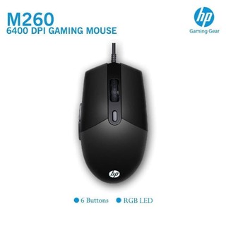 CHUỘT MÁY TÍNH CÓ DÂY HP M260 CÓ LED