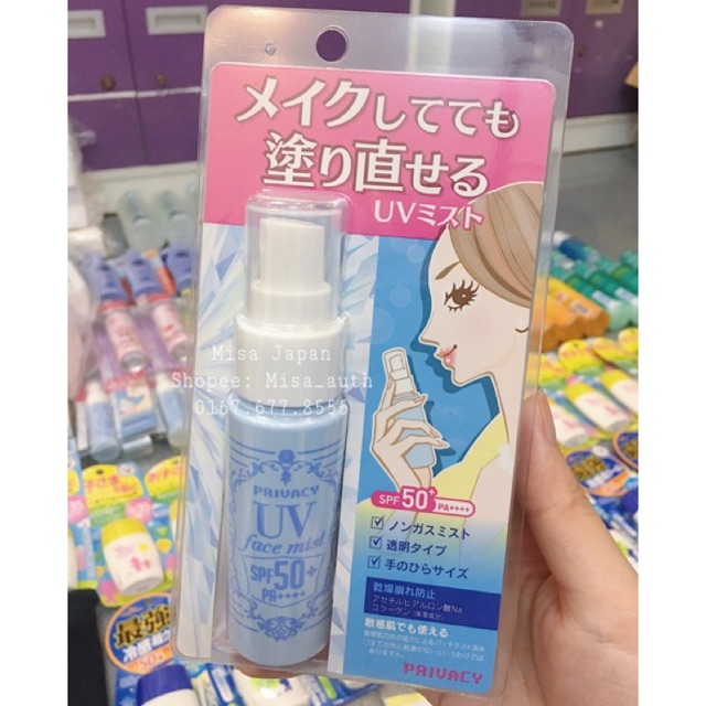 Kem chống nắng dạng xịt Privacy UV Face Mist SPF50+ PA++++ 40ML