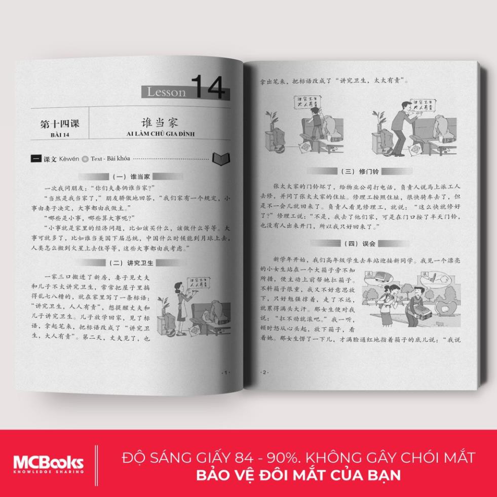 Sách - Giáo trình Hán ngữ 6 - Tập 3 - Quyển Hạ - Phiên bản mới (Dùng App) [MCBOOKS]