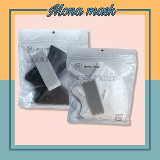 Combo 2 túi - Mỗi túi 3 chiếc khẩu trang Mona N99 ngăn đến 99% hạt bụi siêu mịn - Mona mask store