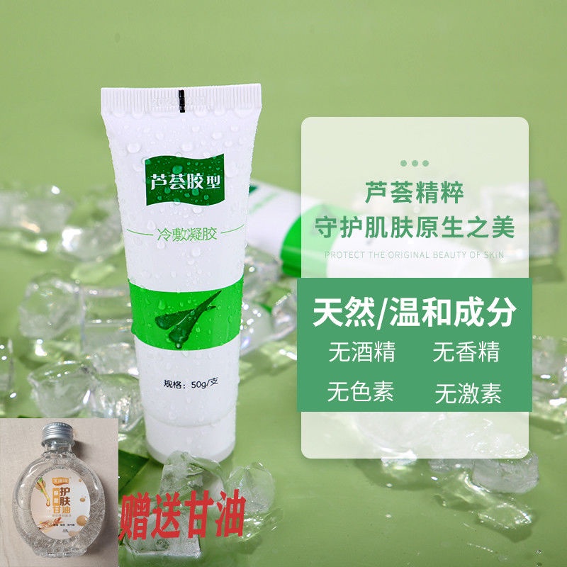 Gel Lô Hội Hỗ trợ giảm mụn Cấp Y Tế Jaguar | BigBuy360 - bigbuy360.vn