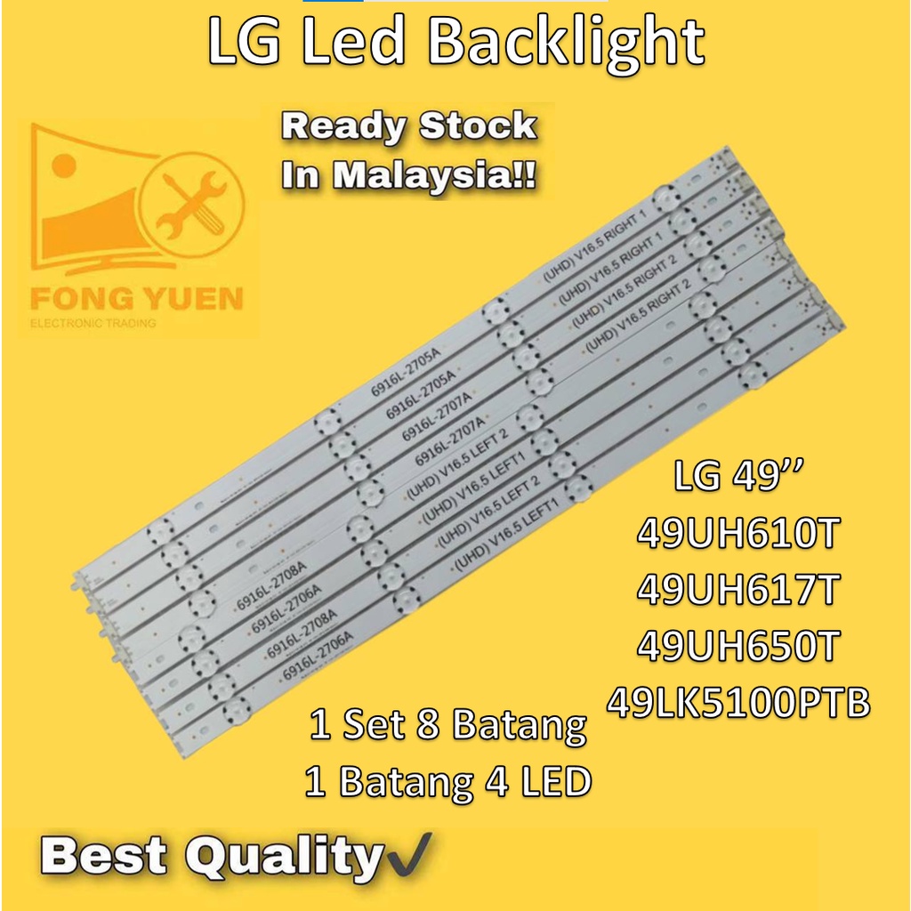49LK5100PTB 49UH610T 49UH617T 49UH650T / 49LJ510T LG 49 "ĐÈN SAU TV LED Mlb1 / 49"