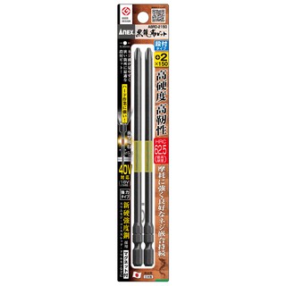 Vỉ 2 mũi vít rồng đen loại 1 đầu dài 150mm anex nhật bản abrd-2150