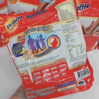 [CÓ SẴN] OVANTINE 3IN1 THÁI LAN