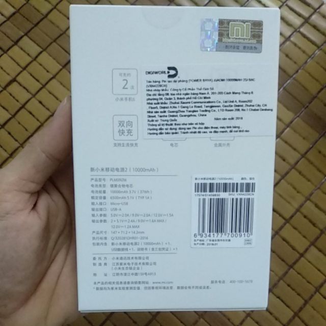 Pin sạc dự phòng Xiaomi 2S 10000mAh ( Gen 2 new - 2018) - Hàng Chính Hãng DGW | BigBuy360 - bigbuy360.vn