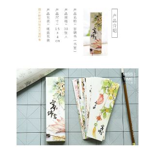 Bookmark Ký cẩm thư Bookmark cổ phong Ca tấn đào hoa - Mộng - Sally garden
