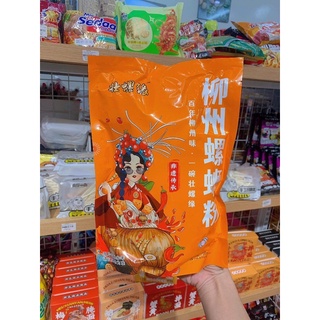 BỘ SƯU TẬP BÚN ỐC 🐚🐚
