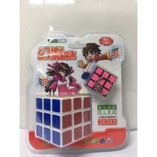 rubik 3x3 giá rẻ
