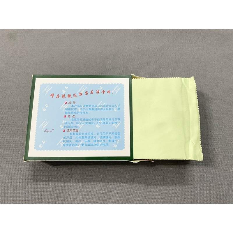 Combo 05 hộp khăn lau kính- mỗi hộp gồm 100 khăn- gồm nhiều màu