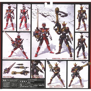 Mô Hình SIC Kamen Rider Den-O Liner Form & Zeronos Zero Form