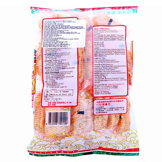 Bánh Gạo Bin Bin Rong Biển 150g