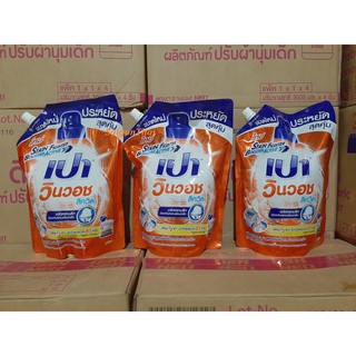 Nước giặt xã pao túi 1500ml thái lan