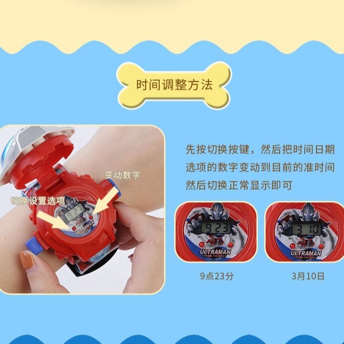 ULTRAMAN PAW PATROL Đồng Hồ Điện Tử Đồ Chơi Cho Bé | BigBuy360 - bigbuy360.vn