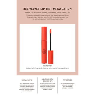 [Săn Sale] Son 3CE VELVET LIP TINT #STAYCATION