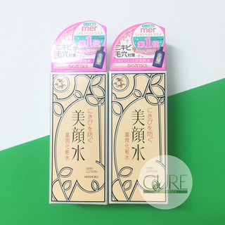 Nước hoa hồng Lotion Chấm Mụn Meishoku Bigansui 80ml
