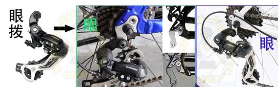 Củ đề Shimano TX  dành cho xe đạp thể thao