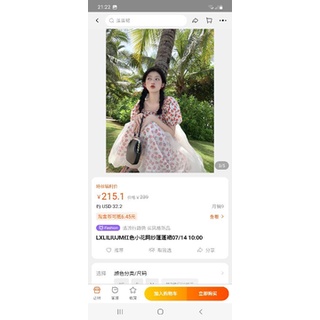 [ Thanh lý ] Đầm babydoll hoa phối
