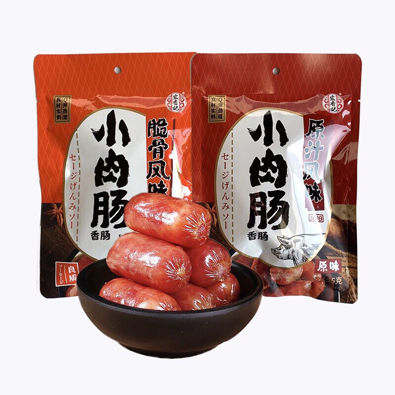 Xúc Xích Xông Khói Siêu Ngon - Gói 20gr