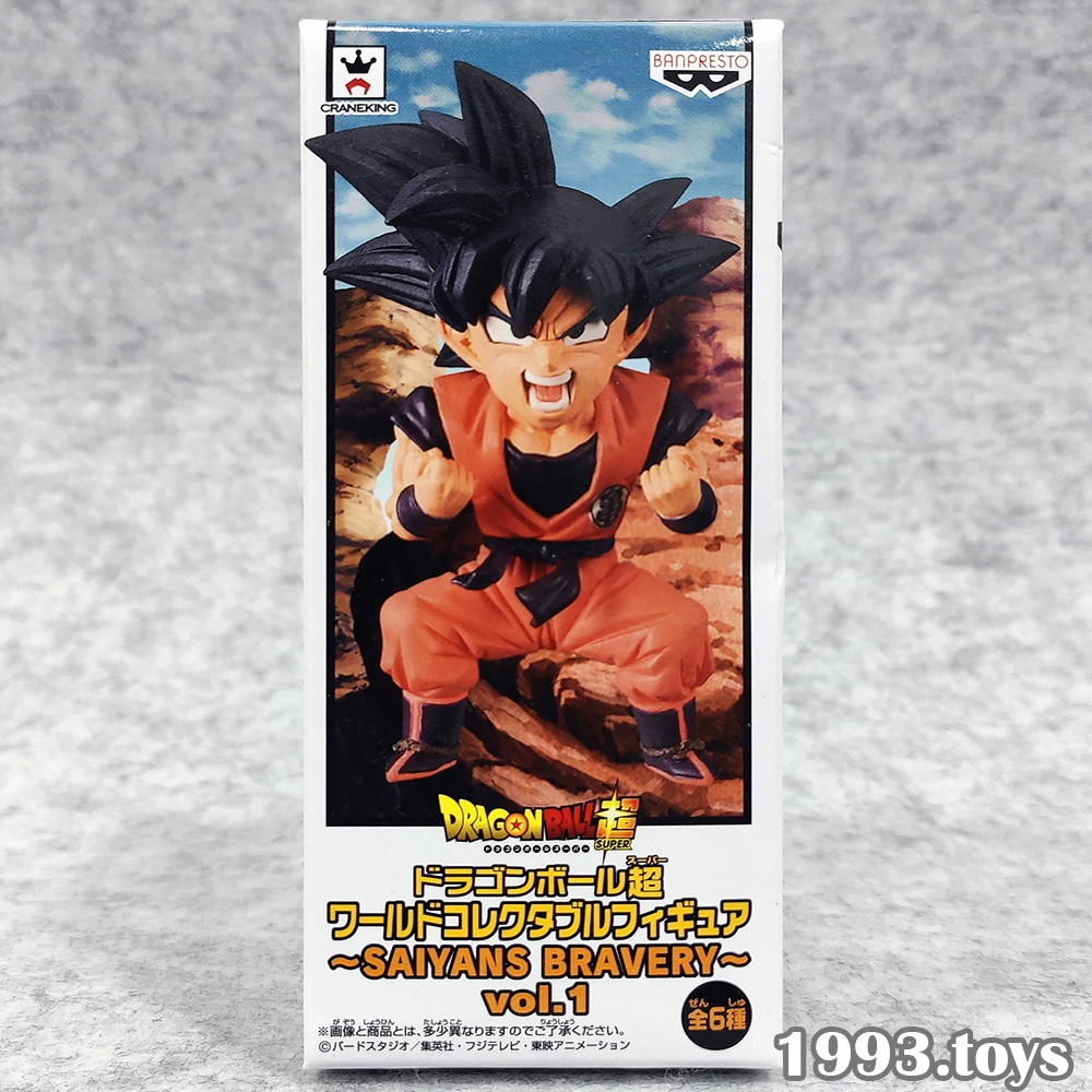 Mô hình nhân vật Banpresto figure Dragon Ball Super WCF Saiyans Bravery Vol.1 - DBS-SB01 Son Goku Kaioken