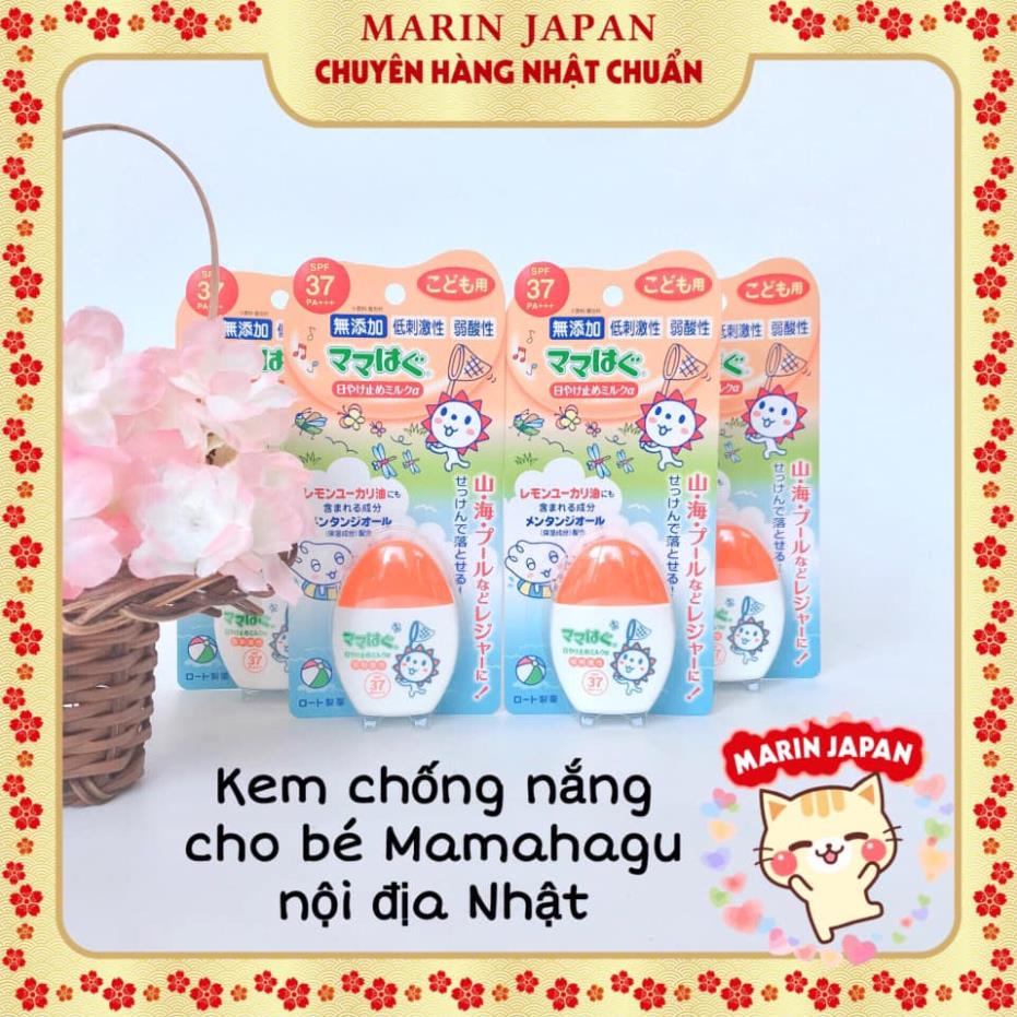 Kem chống nắng Rohto Mamahagu Nhật Bản 28ml