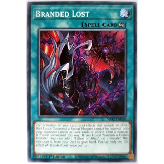 Branded lost |en| common