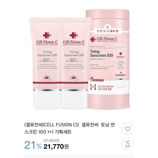 Kem chống nắng Cell Fusion Toning Sunscreen 100 SPF50 PA++++ 35ml + 10ml