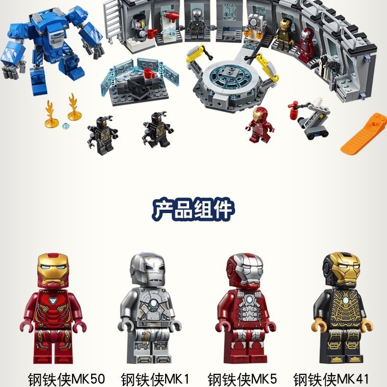 Mô Hình Lắp Ráp Lego Biệt Đội Siêu Anh Hùng Marvel Avengers 4 Iron Man Mech Showroom 76125