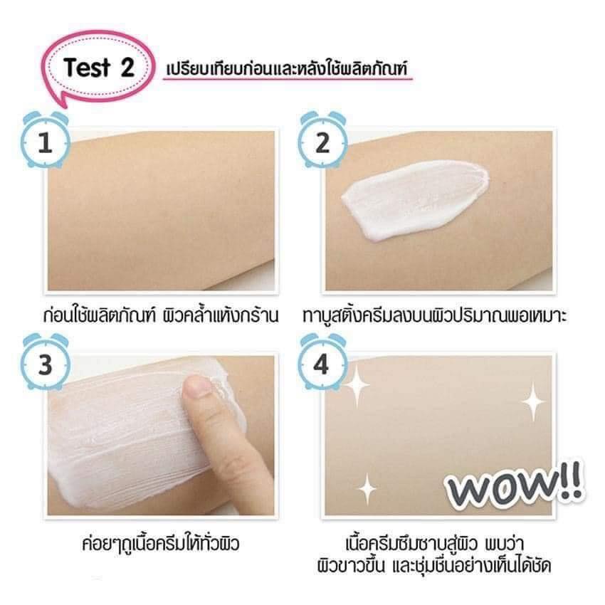 Dưỡng Thể  Ready 2 White Trắng Da Bật Tông Body Lotion Thái Lan 150ml