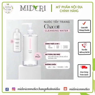Nước Tẩy Trang Chacott Nhật Bản 500ml
