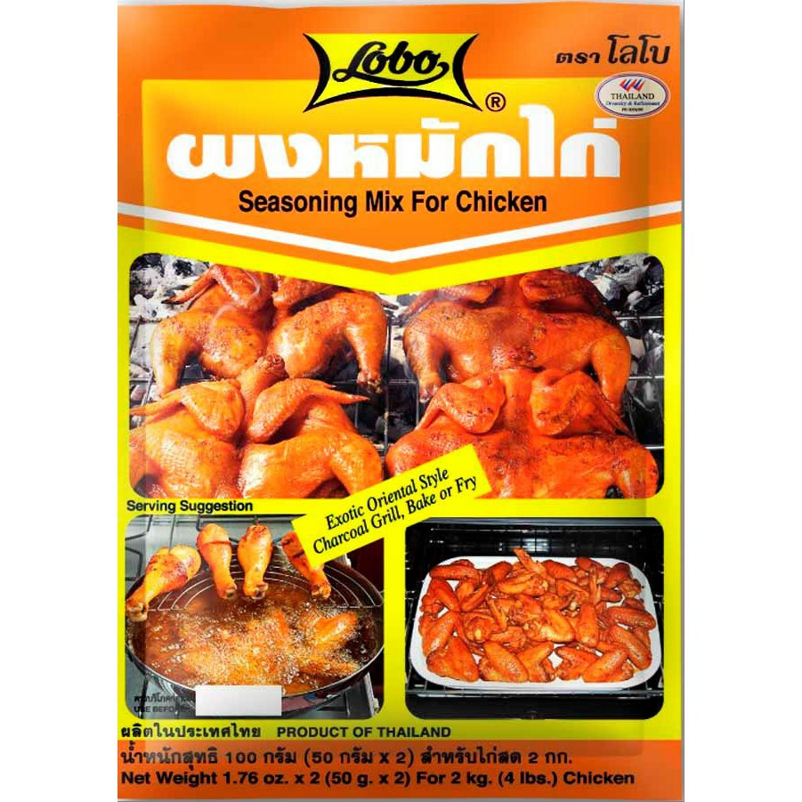 [Lobo Thái] Gia vị Gà Nướng/ Gà chiên gói 100g (50g x 2). Seasoning Mix For Chicken. NK chính hãng