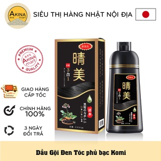 Phân Phối công ty DGG Việt Nam - DẦU GỘI ĐEN TÓC PHỦ BẠC KOMI HÀNG NỘI ĐỊA NHẬT