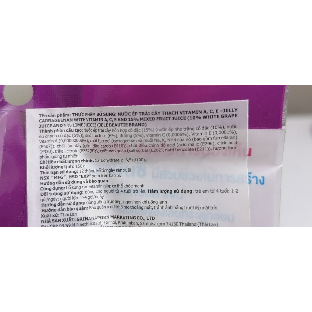 [150g x 3 túi] [Tím] Nước ép trái cây thạch hương nho [Thailand] JELE BEAUTIE Jelly Fruit Juice (halal) (bph-hk)