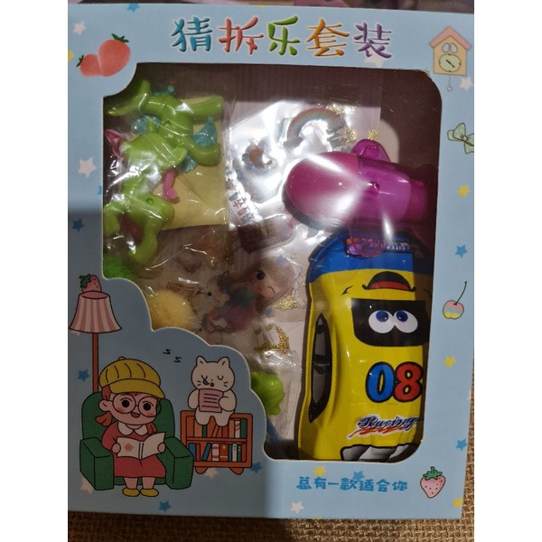 HỘP QUÀ  TẶNG SỔ VÀ ĐỒ CHƠI DỄ THƯƠNG- ĐỒ DÙNG HỌC TẬP