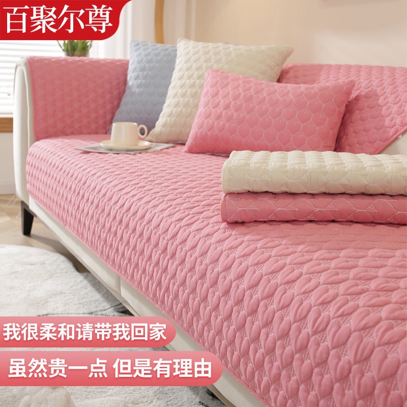 Vỏ Bọc Đệm Ghế Sofa Kết Hợp Bốn Mùa Chống Trượt Thông Dụng
