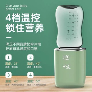 Máy hâm sữa cầm tay Jiffi