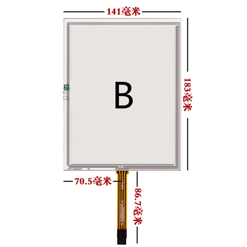 Màn Hình Cảm Ứng 8 inch EJ080NA-05B EJ080NA-05A AT080TN52 V.1 Touch Chất Lượng Cao
