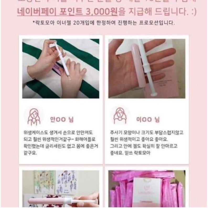 Đũa thần-Gel phụ khoa LactoMore tách sét 10 que k hộp