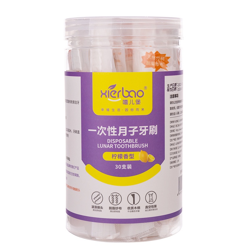 Hộp 30 gạc rơ lưỡi vệ sinh răng miệng cho bé, que rơ lưỡi trẻ em tiện lợi